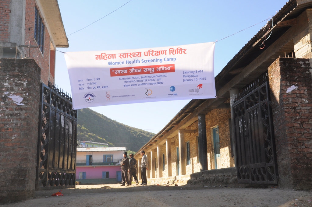 Health Camp (Rani Pauwa-Nuwakot)